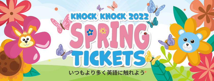 春休み期間は多くの時間を英語で過ごす