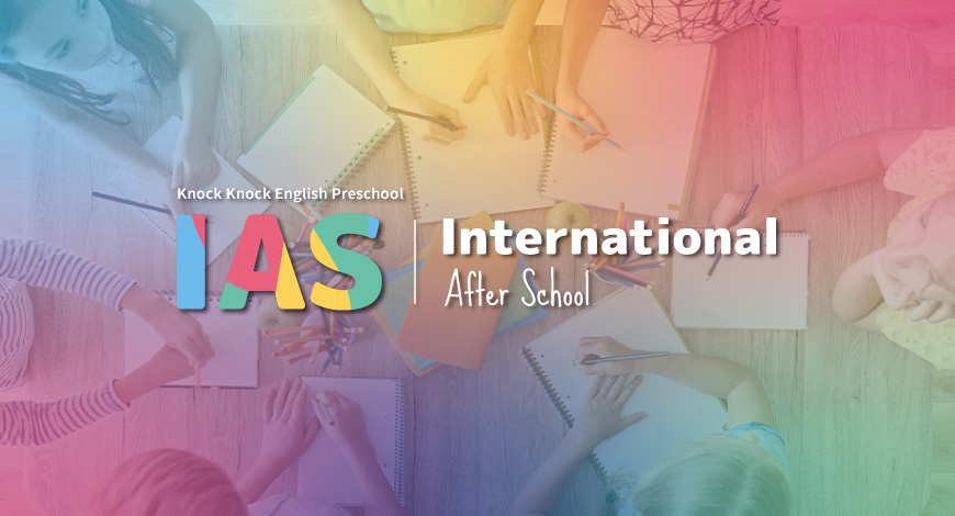 International After School